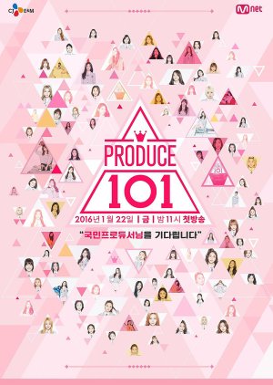 Produce 101 (2016) poster