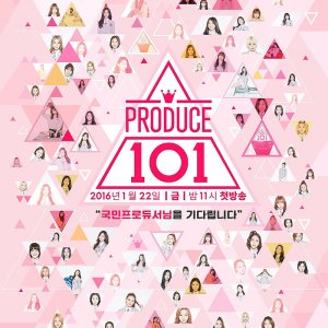 Produce 101: Season 1 (2016)