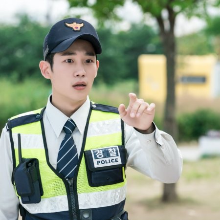 Jung Hae In