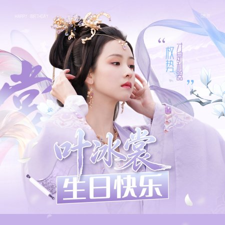 Chen Du Ling