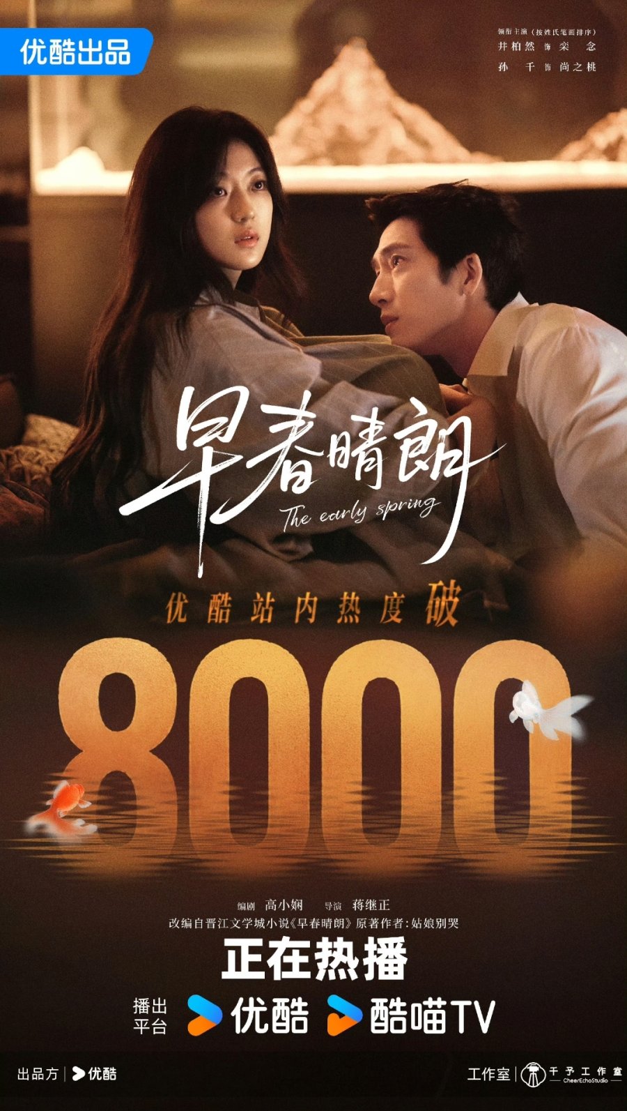 Screenshot_2026-08-28-12-51-46-149_com.sina.weibo-edit.jpg