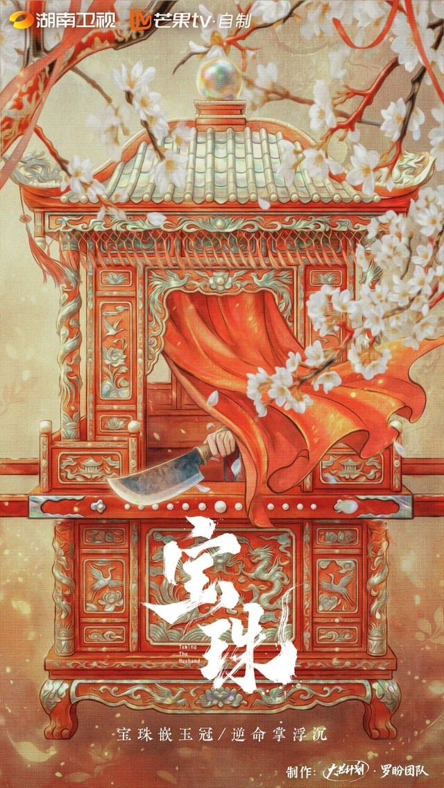 dai-luwa-and-lai-weiming-start-filming-the-drama-宝珠-bao-zhu-v0-94wo6hyvzvtg1.jpg dai-luwa-and-lai-weiming-start-filming-the-drama-宝珠-bao-zhu-v0-94wo6hyvzvtg1.jpg