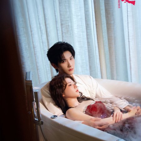Dearest (2026)