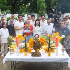 The Outlaw Tiger Thai Drama(0000) photo