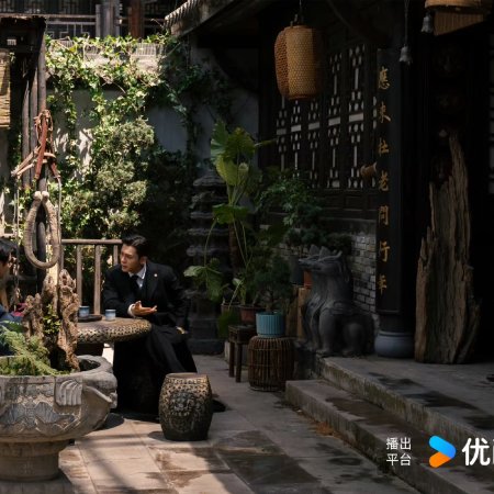 Mystic Nine (2026)
