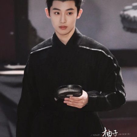 Qia Feng Chun ()