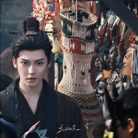 Hou Ming Hao
