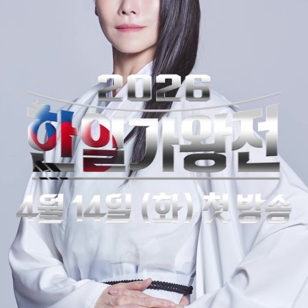 Cha Ji Yeon