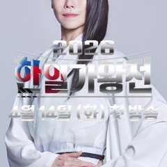 Cha Ji Yeon photo