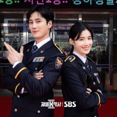 Flex X Cop Season 2 Korean Drama photo