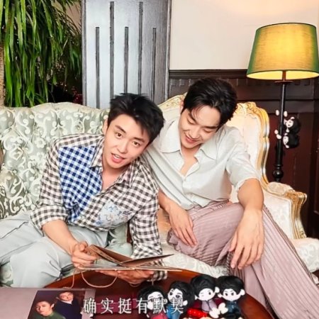 Cases between Us (2026)