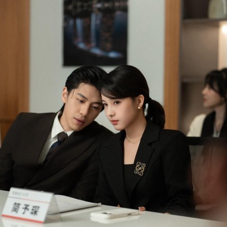 Wen Rou Ye Gu (2025)