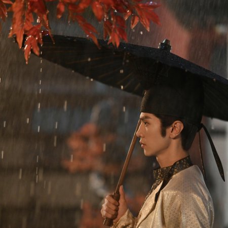 Royal Betrothal (2026)