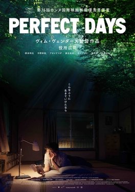 Perfect_Days_poster.jpg