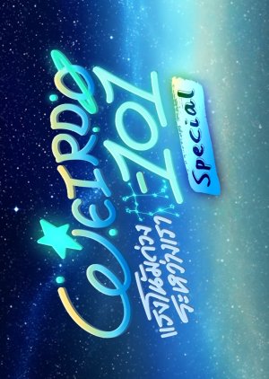 Weirdo-101 Special (2026) poster