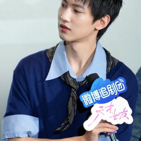 Wu Jia Kai