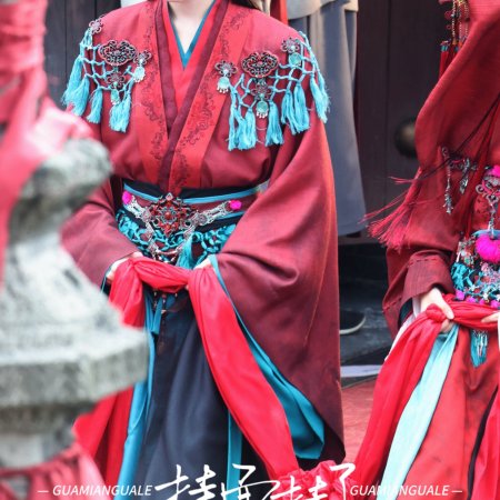 Chang Sheng Gu ()