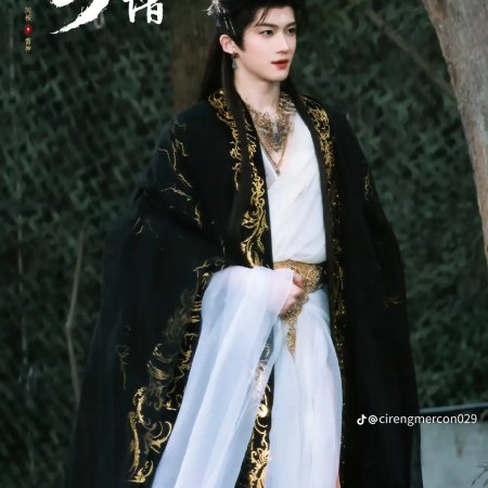 Bai Yao Pu ()