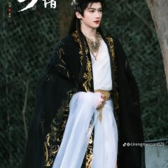 Bai Yao Pu Chinese Drama photo