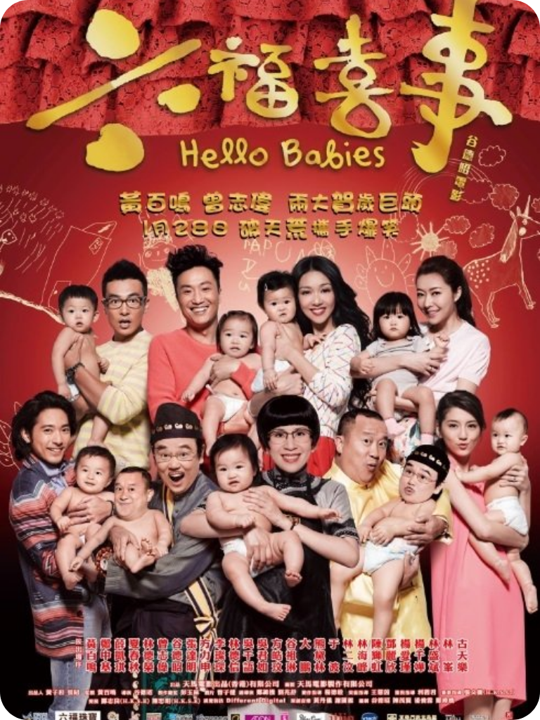 poster 2026 (34).png poster 2026 (34).png