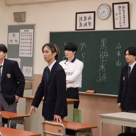 Warota! Season 2 (2026)