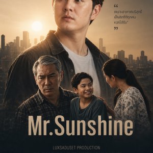 Mr. Sunshine (2025)