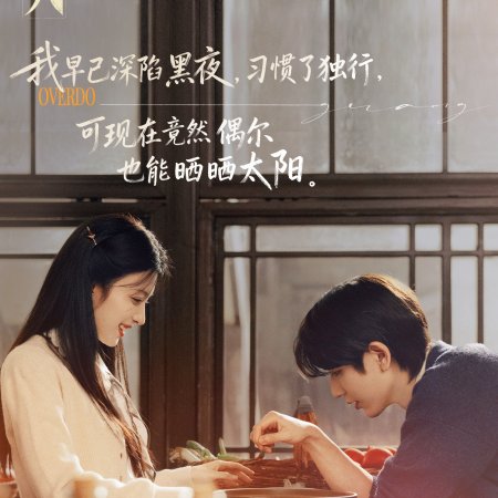 Wang Chu Ran