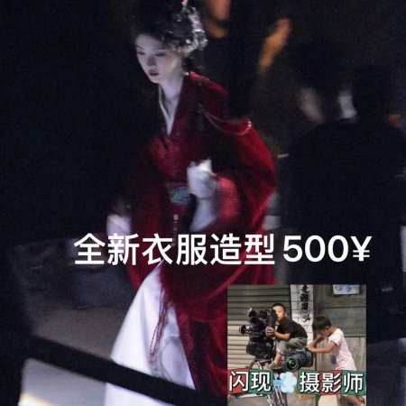 Ju Jing Yi