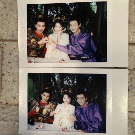 Royal Betrothal (2026)