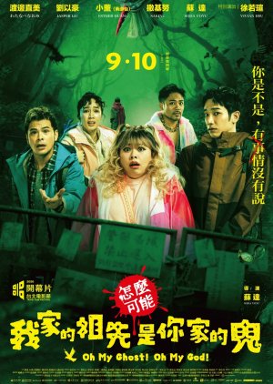 Oh My Ghost! Oh My God! poster