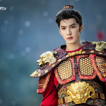 Royal Betrothal (2026)