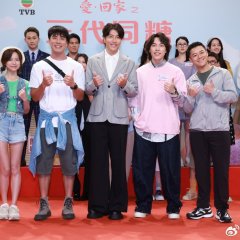 Come Home Love: Like Mother, Like Daughter Hong Kong Drama(2026) photo