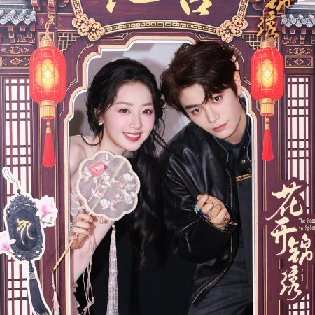Ancy Deng