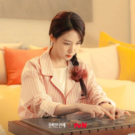 Park Eun Bin