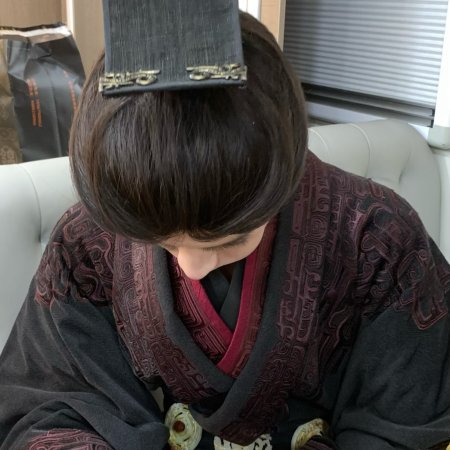 Chen He Yi