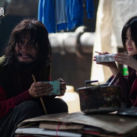 Ren Yu (2026)