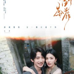 Bai Lu photo