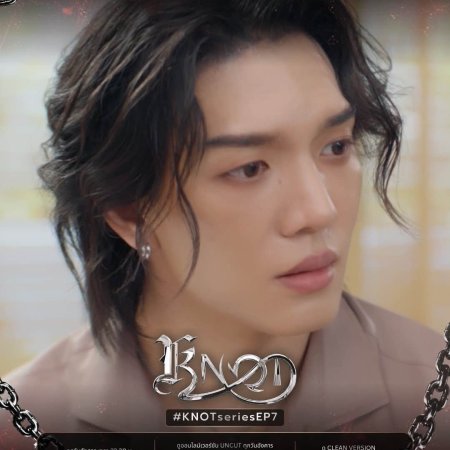 Knot (2026)