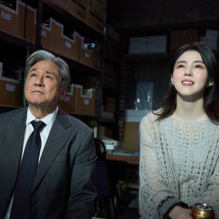 Intern (2026)