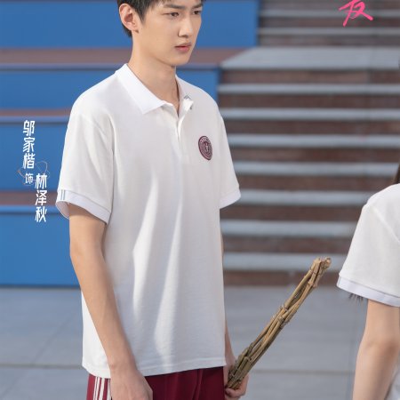 Genius Girlfriend (2026)