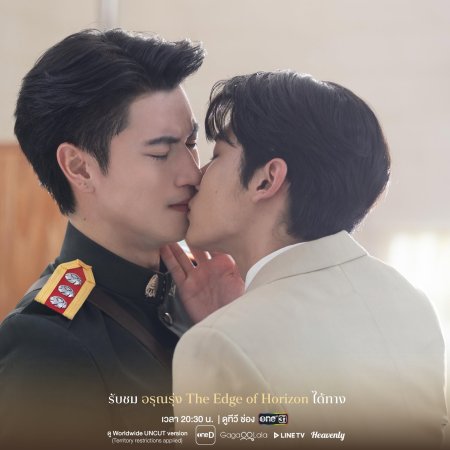 Ongsa Theethuch Khummuang