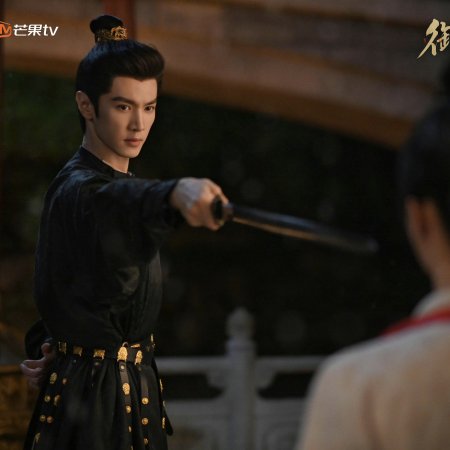 Royal Betrothal (2026)