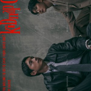 Kidnap Game (2026)