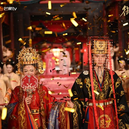 Royal Betrothal (2026)