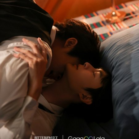 Bittersweet Love (2026)