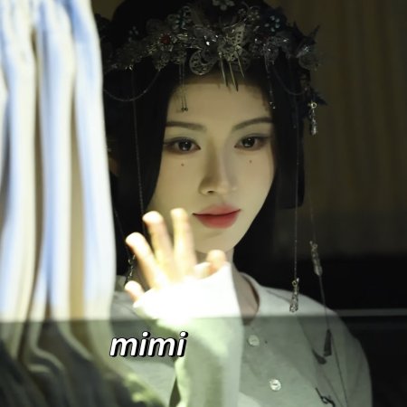 Ju Jing Yi