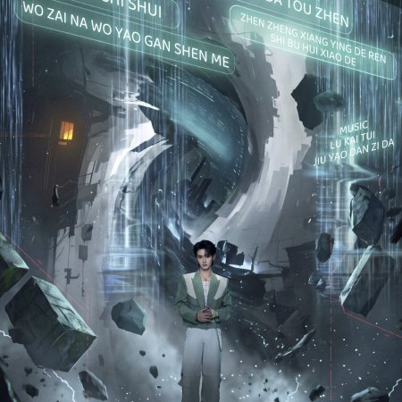 Ding Cheng Xin