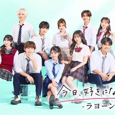 I Fell in Love Today Season 79 (2026)