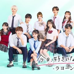 I Fell in Love Today Season 79 Japanese TV Program(2026) photo