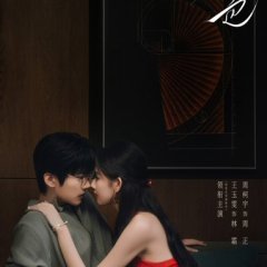 Where Her Hemline Brushed Chinese Drama photo